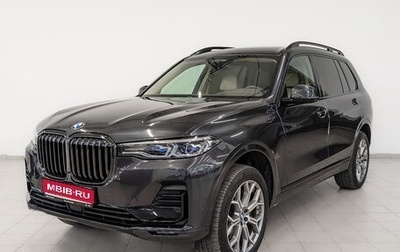 BMW X7, 2020 год, 7 200 000 рублей, 1 фотография