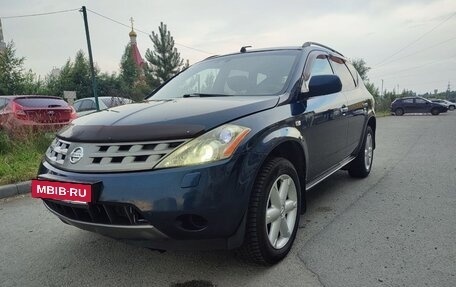 Nissan Murano, 2007 год, 780 000 рублей, 6 фотография