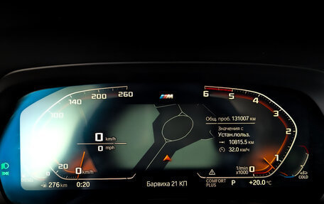 BMW X7, 2020 год, 6 650 000 рублей, 14 фотография