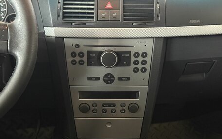 Opel Meriva, 2008 год, 320 000 рублей, 11 фотография