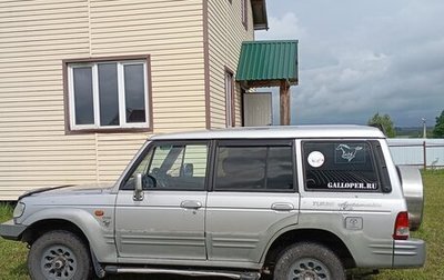 Hyundai Galloper II, 2002 год, 650 000 рублей, 1 фотография