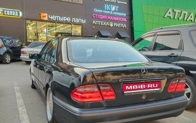 Mercedes-Benz E-Класс, 1998 год, 890 000 рублей, 1 фотография