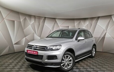 Volkswagen Touareg III, 2014 год, 2 555 000 рублей, 1 фотография