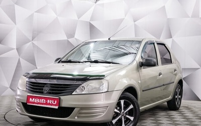 Renault Logan I, 2012 год, 498 000 рублей, 1 фотография