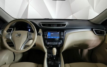 Nissan X-Trail, 2016 год, 1 297 000 рублей, 11 фотография