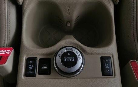 Nissan X-Trail, 2016 год, 1 297 000 рублей, 16 фотография
