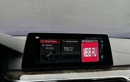 BMW 5 серия, 2017 год, 3 849 000 рублей, 11 фотография