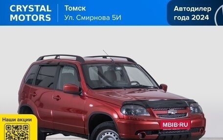 Chevrolet Niva I рестайлинг, 2018 год, 849 000 рублей, 2 фотография