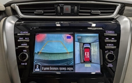 Nissan Murano, 2017 год, 2 190 000 рублей, 29 фотография