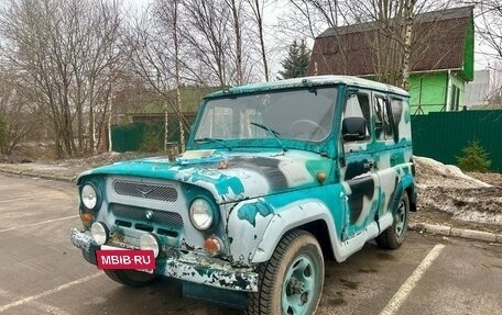 ЛуАЗ 3151, 2002 год, 85 000 рублей, 5 фотография