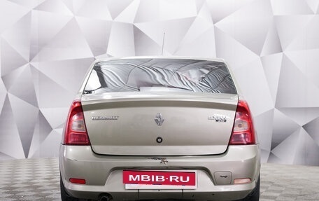 Renault Logan I, 2012 год, 498 000 рублей, 4 фотография