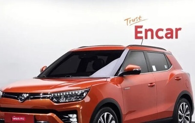 SsangYong Tivoli, 2022 год, 1 205 000 рублей, 1 фотография