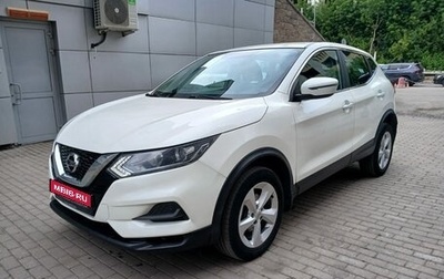 Nissan Qashqai, 2019 год, 1 420 000 рублей, 1 фотография