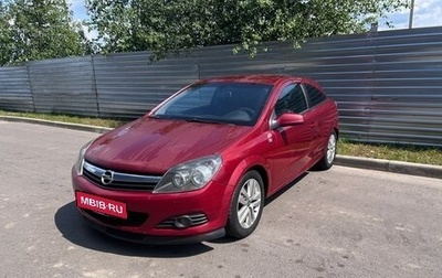 Opel Astra H, 2006 год, 275 000 рублей, 1 фотография