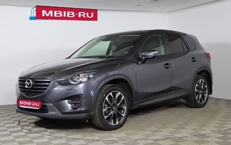 Mazda CX-5 II, 2015 год, 1 599 990 рублей, 1 фотография