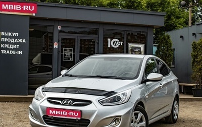 Hyundai Solaris II рестайлинг, 2014 год, 689 000 рублей, 1 фотография