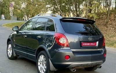 Opel Antara I, 2008 год, 837 777 рублей, 1 фотография