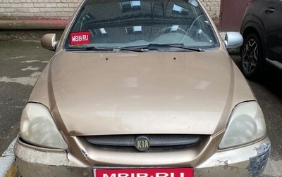 KIA Rio II, 2004 год, 219 000 рублей, 1 фотография