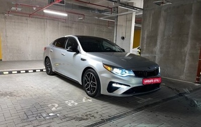 KIA Optima IV, 2019 год, 2 380 000 рублей, 1 фотография