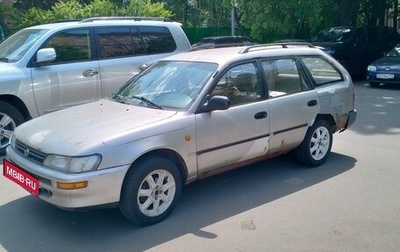 Toyota Corolla, 1993 год, 110 000 рублей, 1 фотография