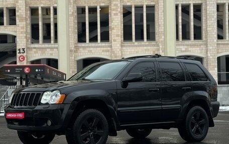 Jeep Grand Cherokee, 2008 год, 1 490 000 рублей, 1 фотография