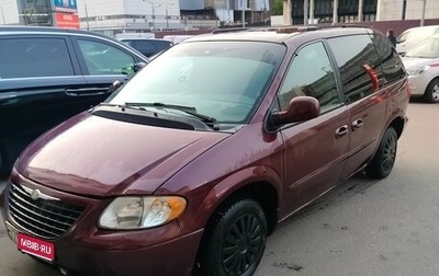 Chrysler Voyager IV, 2001 год, 340 000 рублей, 1 фотография