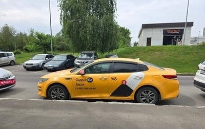 KIA Optima IV, 2018 год, 1 150 000 рублей, 1 фотография