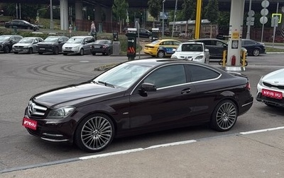 Mercedes-Benz C-Класс, 2011 год, 1 550 000 рублей, 1 фотография