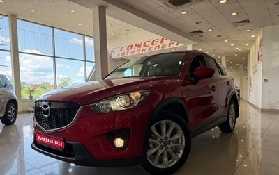 Mazda CX-5 II, 2013 год, 1 630 000 рублей, 1 фотография