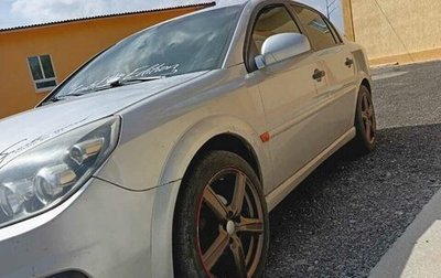 Opel Vectra C рестайлинг, 2008 год, 550 000 рублей, 1 фотография