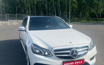 Mercedes-Benz E-Класс, 2013 год, 1 799 000 рублей, 1 фотография