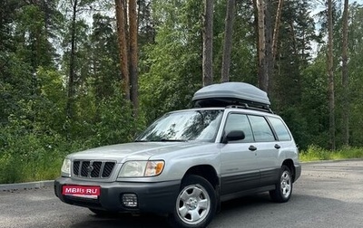 Subaru Forester, 2001 год, 550 000 рублей, 1 фотография