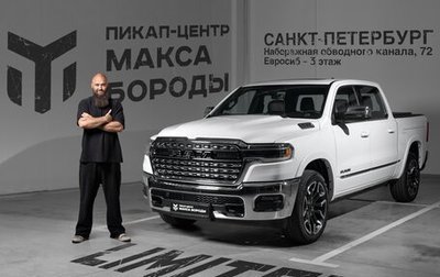 Rambler 1500, 2024 год, 9 790 000 рублей, 1 фотография
