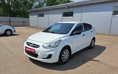 Hyundai Solaris II рестайлинг, 2013 год, 649 000 рублей, 1 фотография