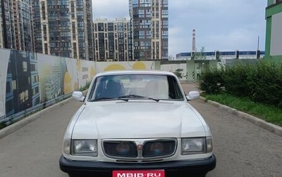 ГАЗ 3110 «Волга», 1999 год, 145 000 рублей, 1 фотография
