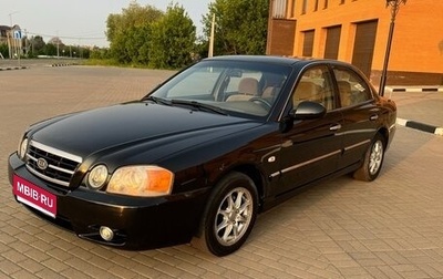 KIA Magentis I, 2004 год, 397 000 рублей, 1 фотография