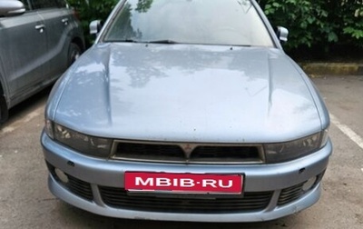 Mitsubishi Galant VIII, 2001 год, 250 000 рублей, 1 фотография