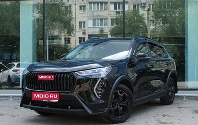 Haval Jolion, 2024 год, 2 177 000 рублей, 1 фотография