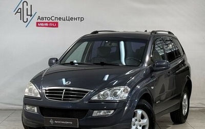 SsangYong Kyron I, 2009 год, 799 800 рублей, 1 фотография