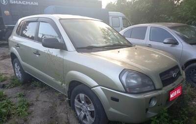 Hyundai Tucson III, 2007 год, 475 000 рублей, 1 фотография