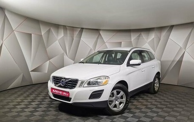 Volvo XC60 II, 2011 год, 1 355 000 рублей, 1 фотография