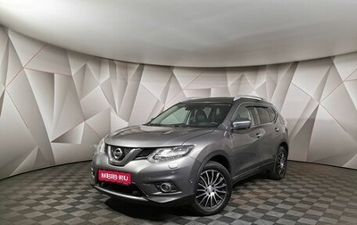 Nissan X-Trail, 2018 год, 2 035 000 рублей, 1 фотография