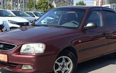 Hyundai Accent II, 2008 год, 355 000 рублей, 1 фотография