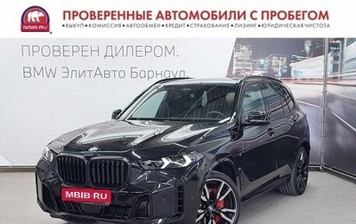 BMW X5, 2023 год, 16 480 000 рублей, 1 фотография