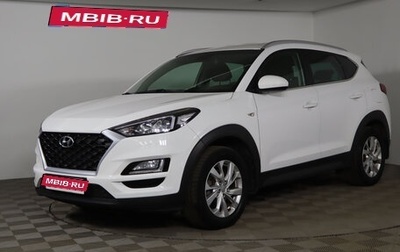 Hyundai Tucson III, 2018 год, 2 069 990 рублей, 1 фотография