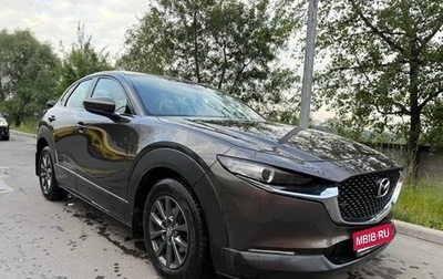 Mazda CX-30 I, 2021 год, 2 450 000 рублей, 1 фотография
