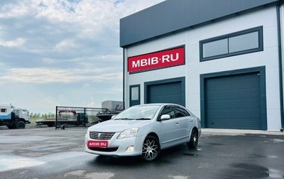 Toyota Premio, 2010 год, 1 179 000 рублей, 1 фотография
