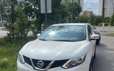 Nissan Qashqai, 2015 год, 1 180 000 рублей, 1 фотография