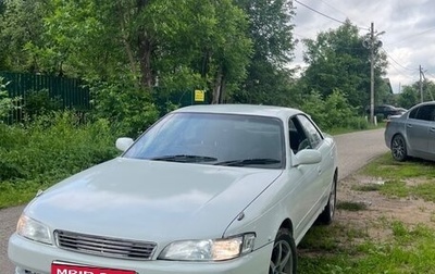 Toyota Mark II VIII (X100), 1995 год, 470 000 рублей, 1 фотография