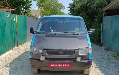 Volkswagen Transporter T4, 1991 год, 330 000 рублей, 1 фотография